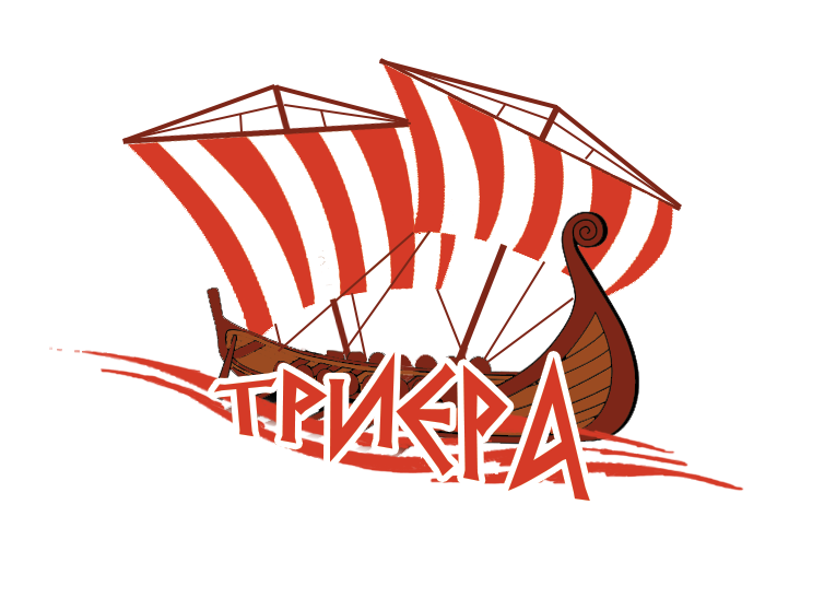 Логотип — Триера