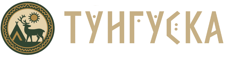 Логотип — Глэмпинг-отель "Тунгуска Архыз"