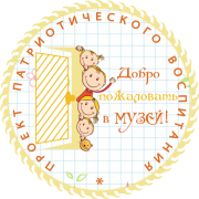 Логотип — Государственное образовательное учреждение дополнительного образования Ярославской области "Центр детского и юношеского туризма и экскурсий"