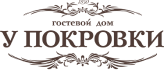 Логотип — Гостевой дом "У Покровки"