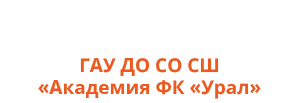 Логотип — Гостиница "Новокольцовская"