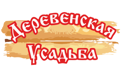 Логотип — Деревенская Усадьба