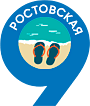 Логотип — Гостевой дом на Ростовской 9