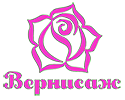 Логотип — Гостевой дом "Вернисаж"