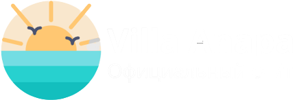 Логотип — Вилла Ла Мелия