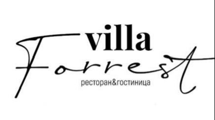 Логотип — Villa forrest