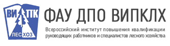 Логотип — гостиница