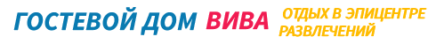 Логотип — ВИВА
