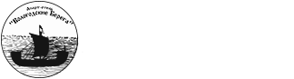 Логотип — Апарт-отель "Вологодские Берега"