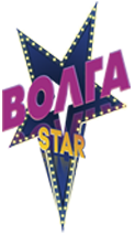 Логотип — Гостиница «Волга Star»