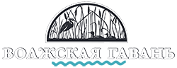 Логотип — гостиница «Волжская гавань»
