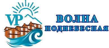 Логотип — База отдыха "Волна Поднебесная"