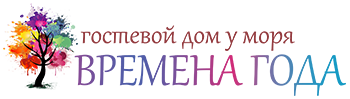 Логотип — Гостевой дом "Времена года"