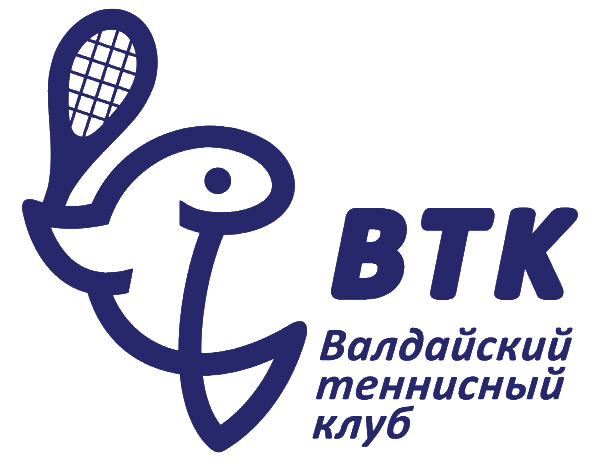 Логотип — Загородный Клуб "Валдайский теннисный клуб"