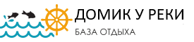 Логотип — База отдыха "Домик у реки"