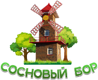 Логотип — Сосновый Бор, глэмпинг, турбаза
