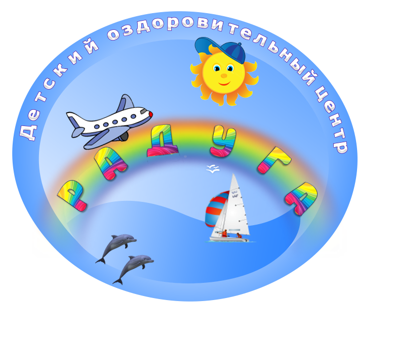 Логотип — База отдыха родителей с детьми "Радуга" Обособленное подразделение Публичного акционерного общества "Таганрогский авиационный научно-технический комплекс им. Г.М. Бериева"