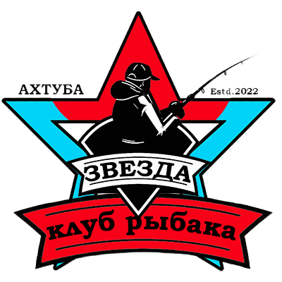 Логотип — База отдыха "Звезда на Ахтубе" ИП Тётушкин В.О.