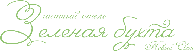 Логотип — Гостевой дом "Зеленая бухта"