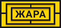 Логотип — Гостевой дом "Жара & Море"