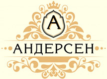 Логотип — Курортный отель "Андерсен"