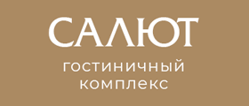Логотип — Гостиница "Салют"