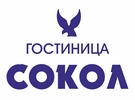 Логотип — Гостиница «Сокол» ИП Грибанова Л.В.