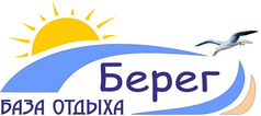 Логотип — База отдыха "Берег"