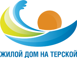 Логотип — Жилой дом на Терской