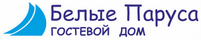 Логотип — Гостевой до "Белые паруса"