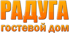 Логотип — Гостевой дом Радуга