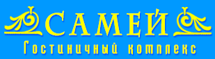 Логотип — Гостиница «Самей»