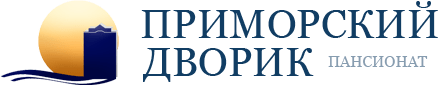 Логотип — Гостевой дом Приморский Дворик