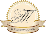 Логотип — Гостиница "Турья" Акционерное общество "Объединенная компания РУСАЛ Уральский Алюминий"