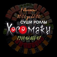 Логотип — «Зверево»