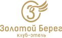 Логотип — Клуб-отель «Золотой берег»