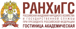 Логотип — Гостиница "Академическая" РАНХиГС