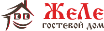 Логотип — Гостевой дом "ЖеЛе"