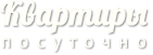 Логотип — Гостевой дом "Домашний"