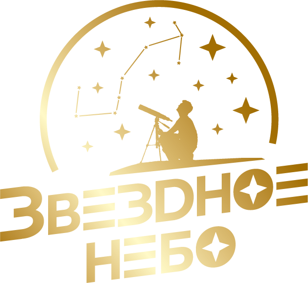 Логотип — Гостевой дом «Звёздное небо»