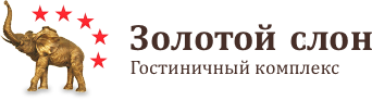 Логотип — Гостиница "Золотой слон"
